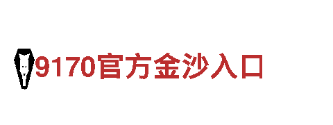 专业机械企业 - 牛宝体育活动官网